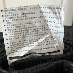 【決まりました】ニトリ　カーペット　ラグの画像