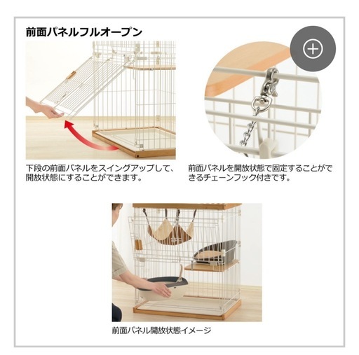 美品　猫ゲージ　使用期間10日