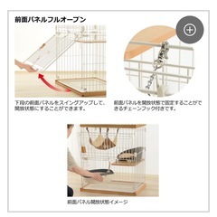 美品　猫ゲージ　使用期間10日の画像