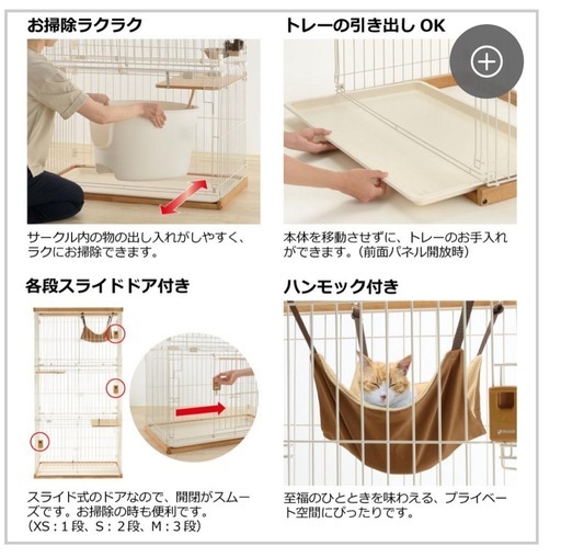 美品　猫ゲージ　使用期間10日