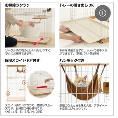 美品　猫ゲージ　使用期間10日の画像