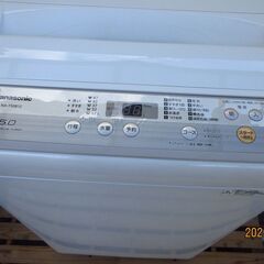 5kg洗濯機の画像