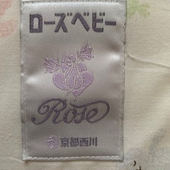 ローズベビー　組ふとん　京都西川 の画像