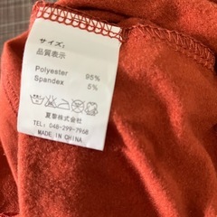 新品未使用　ワイドフレアパンツの画像