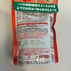 ベビーフード、おくすり飲めたね(いちご味)の画像