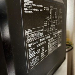 冷蔵庫・電子レンジセットの画像