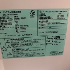 冷蔵庫・電子レンジセットの画像