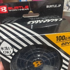 𝗕𝗨𝗥𝗧𝗟𝗘空調服ファンの画像