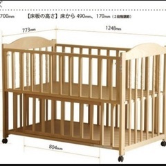 日本製 ベビーベッド 「エリーゼ」 ホワイト　ベッドガード付の画像