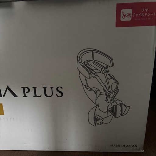 【新品】GRANDIA PLUSーREAR SEAT