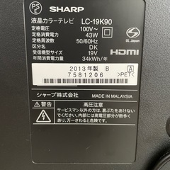 SHARP AQUOS LC-19K90 HDMI搭載 ジャンク品（電源入らず）の画像