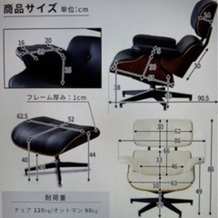 イームズチェア（白）の画像