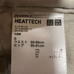 ユニクロスキニーヒートテックジーンズウェメンズの画像