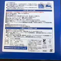 ジップロック コンテナー　ベーシックアソートセットの画像