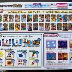 〔中古〕DreamSwitch ディズニー　ホームプロジェクターの画像