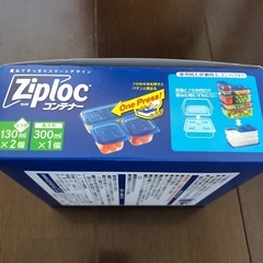 ジップロック コンテナー　ベーシックアソートセットの画像