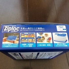ジップロック コンテナー　ベーシックアソートセットの画像