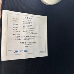 FrancFranc ラブソファ ピンク の画像