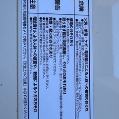 電子レンジ(受け渡し先決まりました)の画像