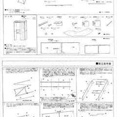 伸縮クローゼットハンガーラックの画像