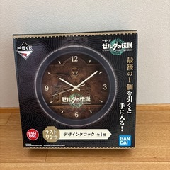 一番くじ ゼルダの伝説 デザインクロック 美品の画像