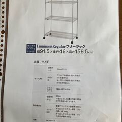 スチールラックの画像