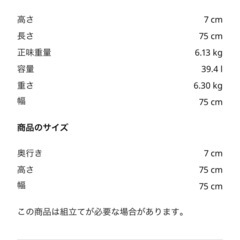 IKEA 鏡 ミラー ベージュ TURBOKASTANJ トゥルボーカスタンイの画像