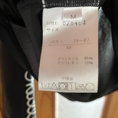 ラッシュガードの画像