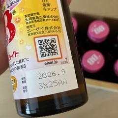 チョコラBB 栄養ドリンクの画像