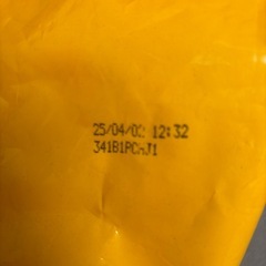 未開封ドッグフードの画像