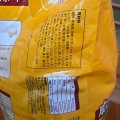 未開封ドッグフードの画像