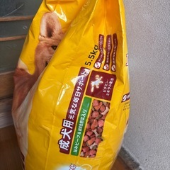 未開封ドッグフードの画像