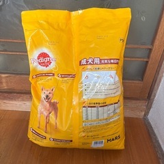 未開封ドッグフードの画像