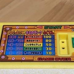 ワニワニパニックの画像