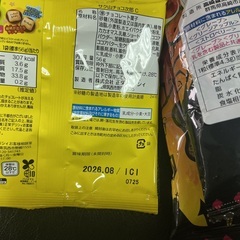 【商談中】お菓子1000円セット⑧の画像