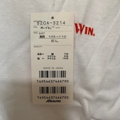 野球のアンダーウエアの画像