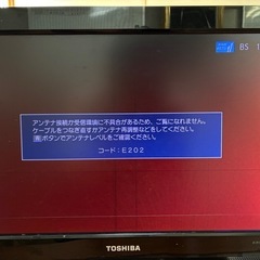 ジャンク品　東芝19インチテレビの画像