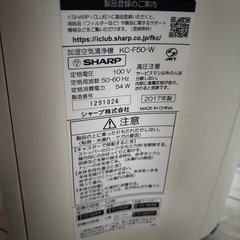 加湿空気清浄機の画像