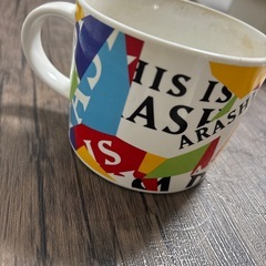 嵐　This is ARASHIライブ2020　マグカップの画像