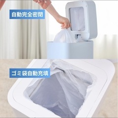 THE PERFECT BOX 完全自動ゴミ箱 30Ｌセンサー全自動 自動密封の画像