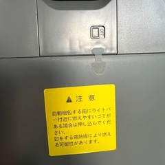 THE PERFECT BOX 完全自動ゴミ箱 30Ｌセンサー全自動 自動密封の画像