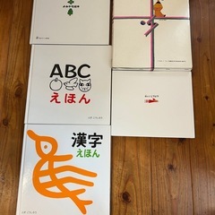 絵本　7冊　とだこうしろう　五味太郎の画像