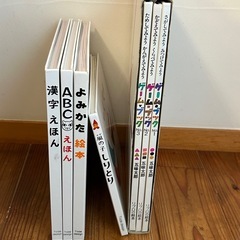 絵本　7冊　とだこうしろう　五味太郎の画像