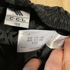 子供用ズボン130センチほつれあり。の画像