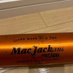 ローリングス  中学硬式用　バット Mac Jack.JH6の画像