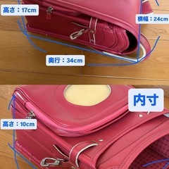 ランドセルの画像