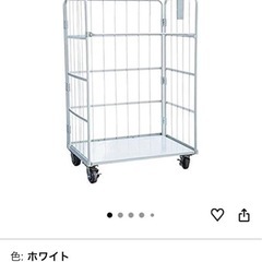 カゴ台車の画像