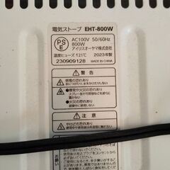 電気ストーブの画像