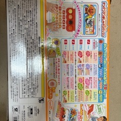 アンパンマンおしゃべりパソコンの画像