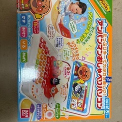 アンパンマンおしゃべりパソコンの画像